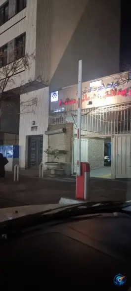 عکس درمانگاه شهرداری منطقه ۸ در محله دردشت تهران 2