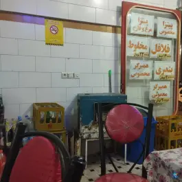 ساندویچ سادات در جمکران قم