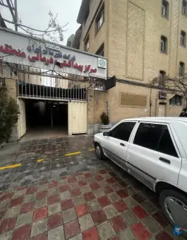 عکس درمانگاه شهرداری منطقه ۸ در محله دردشت تهران 6