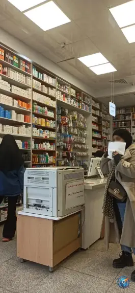 عکس داروخانه شبانه روزی دکتر شیرین خادمی در علی آباد تهران 2