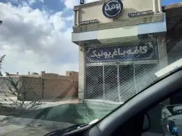 عکس های کافه باغ یونیک در اشکذر