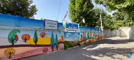 دبستان دخترانه شریف در طرقبه مشهد