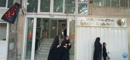 عکس درمانگاه بقیه الله اعظم در محله دورشهر قم 10