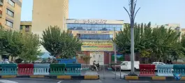 عکس دبستان خاتم الانبیاء در خیابان امام خمینی تهران 4