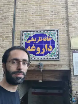 عکس حسینیه تاریخی داروغه، محله پایین خیابان مشهد 2