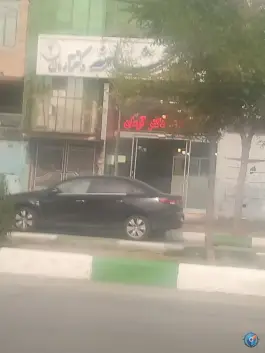 عکس داروخانه دکتر آرمان در شهرک شهید باهنر مشهد 2