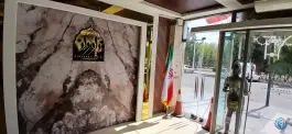 عکس هتل آپارتمان نیاوران در محله آزادگان قم 7