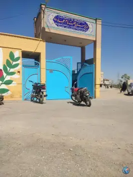 مدرسه پسرانه امام سجاد «ع» در شیخ آباد قم