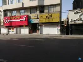 ساختمان مدنی درختی کرج