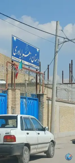 عکس دبستان دخترانه زهرا یاوری در محله خین عرب مشهد 7