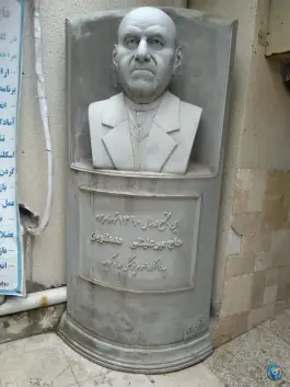 عکس کلینیک مصطفویان در رازی سوم ساری 2