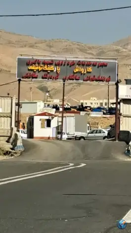 عکس پارکینگ مفتح باکری در شهر زیبا تهران 5