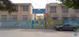 دبستان حسن نیاکوثری در محله قدوسی غربی شیراز