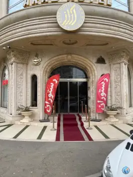 عکس هتل و رستوران آراز در محله عمار یاسر قم 2
