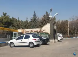 عکس استخر شهرک امید تهران 3