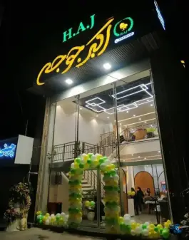 عکس اکبر جوجه شعبه کاوه در محله بهارستان اصفهان 2
