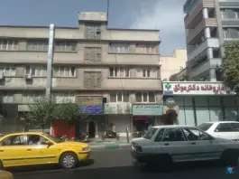 طب کار سلامت سام پارس در محله ولیعصر تهران