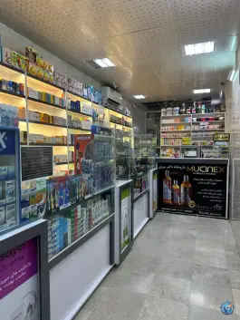 عکس داروخانه دکتر مروی، بلوار توس، مشهد 3