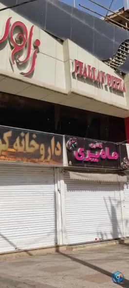 عکس رستوران ایتالیایی زاور در محله ولیعصر شیراز 6