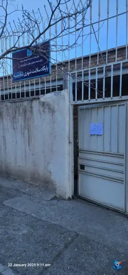 پایگاه بهداشت محله اقبال مشهد