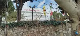 عکس هتل بزرگ پارک حیات مشهد در بلوار وکیل آباد 2
