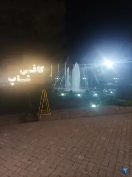 عکس هتل بزرگ پارک حیات مشهد در بلوار وکیل آباد 9
