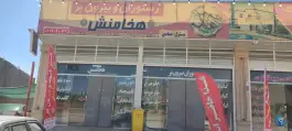 رستوران هخامنش در شیراز