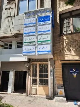 عکس ساختمان پاستور در محله بهشت مشهد 4