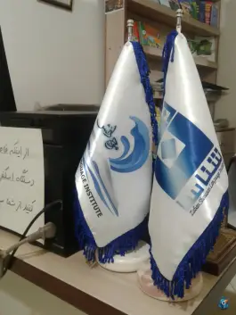 عکس آموزشگاه زبان موج دانش در آتشگاه اصفهان 3