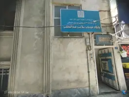 عکس پایگاه سلامت شهری غیرضمیمه عبدالمطلب در محله گلبرگ مشهد 3
