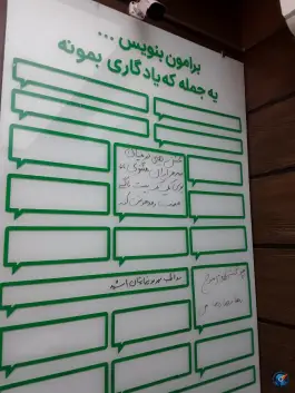 عکس رستوران حاج بهزاد در محله مولوی اصفهان 10