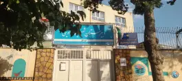 عکس دبیرستان دوره اول شهید آوینی، محله ایثار، مشهد 5
