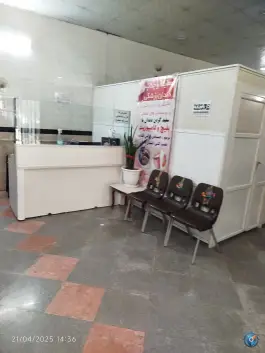 عکس درمانگاه فخر توس در محله طبرسی شمالی مشهد 3