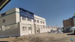 مرکز جامع سلامت زنده یاد حاج محمدعلی شیرزاده در بهارستان اصفهان