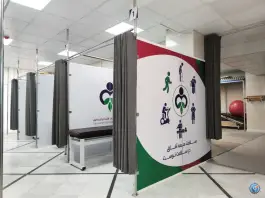 کلینیک بازتوانی قلب ایران زمین در محله باهنر اصفهان
