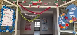 عکس دبستان پسرانه شهید قانعیان در محله مارچین اصفهان 1