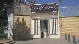 عکس دبیرستان دخترانه دوره اول عدالت در محله طاحونه اصفهان 2