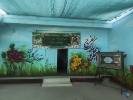 عکس دبیرستان دخترانه دوره اول عدالت در محله طاحونه اصفهان 3
