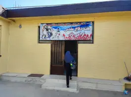 عکس دبیرستان دخترانه دوره اول عدالت در محله طاحونه اصفهان 6