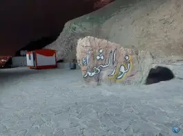 عکس نور شهدا محله قائمیه اصفهان 2