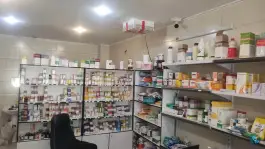 عکس داروخانه دامپزشکی خانم دکتر هاشمی در محله انرژی اتمی اصفهان 3