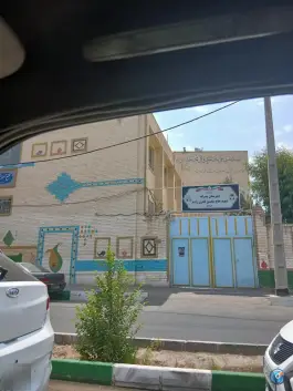 عکس دبیرستان متوسطه اول شهید فخری زاده در محله آلوچو قم 2