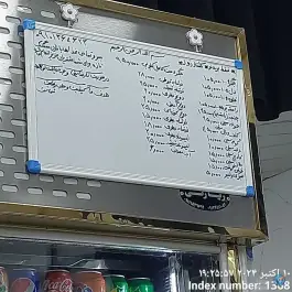 جگرکی رضایی، محله شاه ابراهیم قم