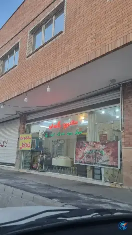 ساندویچ باگت فود در محله شاه سید علی قم