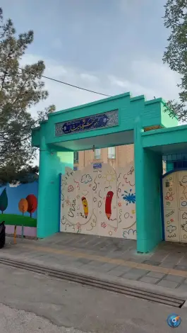 عکس دبستان دخترانه ایثار در بلوار دانش قم 2