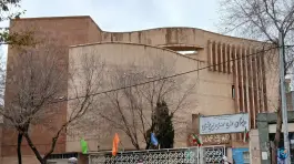 دبستان دخترانه بیرجندی در محله مارنان اصفهان