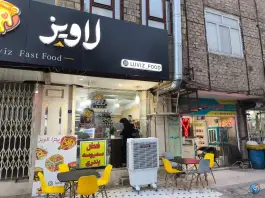 عکس پیتزا لاویز در محله بنیاد قم 2