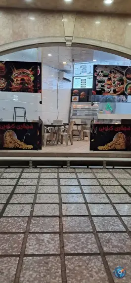 عکس فست فود و سوخاری کیلویی نمکی در محله نیروگاه قم 4