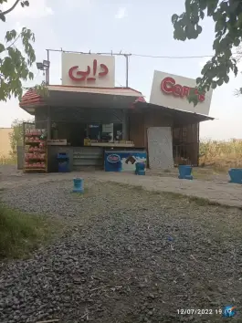جیگرکی دایی در محله بیمارستان بهشتی همدان