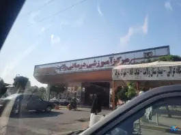 عکس بیمارستان آموزشی و درمانی ولایت در بلوار ۲۲ بهمن قزوین 4